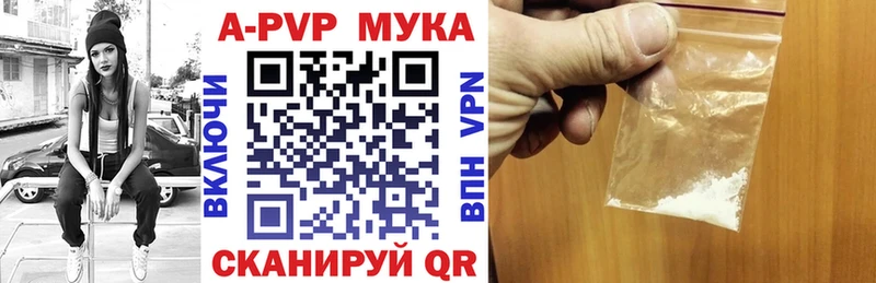 A-PVP СК КРИС kraken как зайти Вязники что такое наркотик