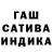 Гашиш VHQ Ruvel Kan