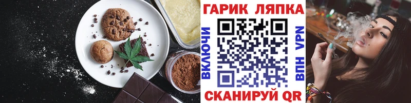 Cannafood конопля  как найти закладки  Вязники 