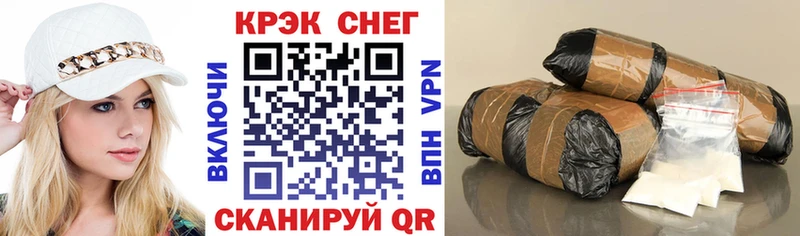 Cocaine Fish Scale Вязники