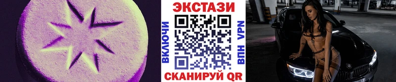 Ecstasy 300 mg  Вязники 