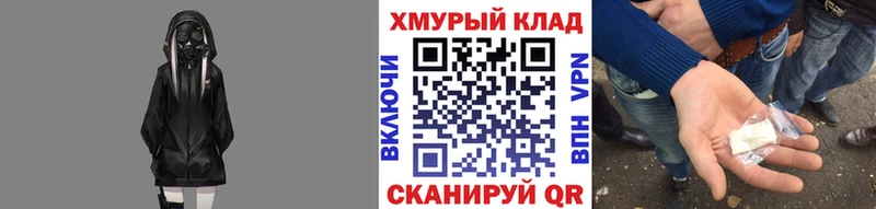 наркота  мега ONION  ГЕРОИН хмурый  Вязники 