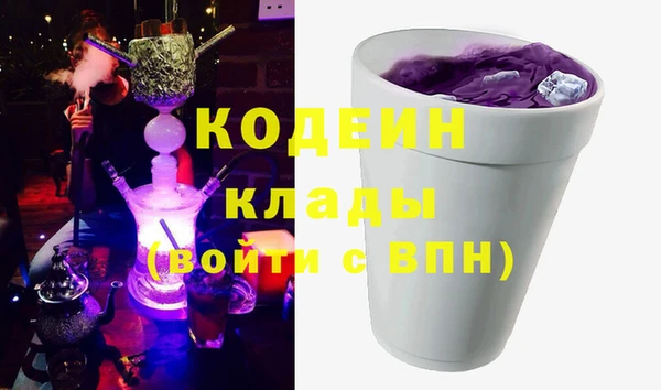 мефедрон мука Балахна