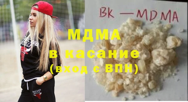 mdpv Балабаново