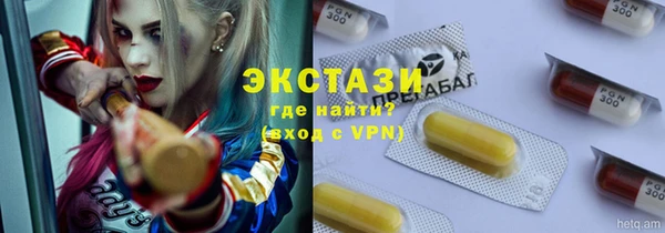 мефедрон мука Балахна