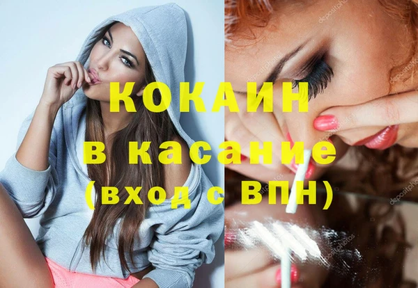 mdpv Балабаново