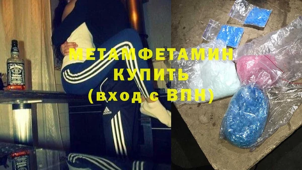 мефедрон мука Балахна