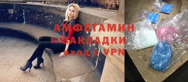 мефедрон мука Балахна