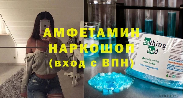 мефедрон мука Балахна