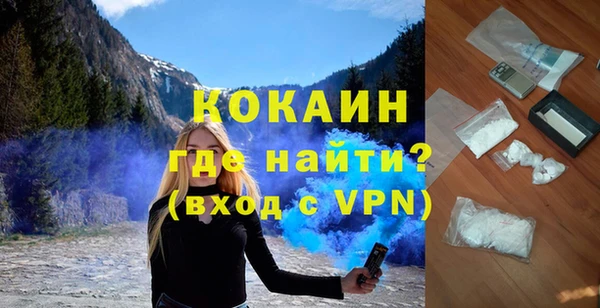 мефедрон мука Балахна