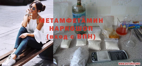 скорость mdpv Баксан