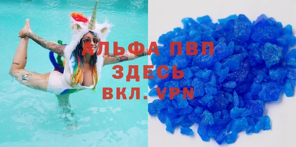 скорость mdpv Баксан