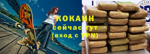 мефедрон мука Балахна