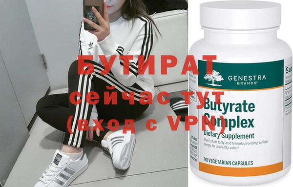 mdpv Балабаново