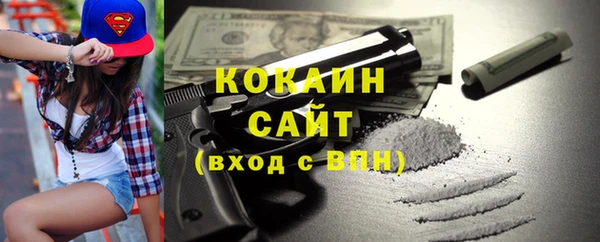мефедрон мука Балахна