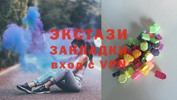 мефедрон мука Балахна