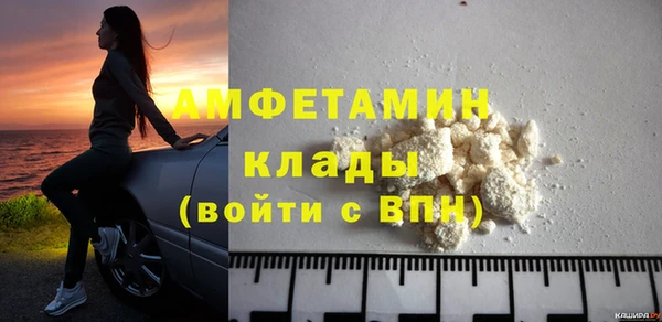 скорость mdpv Баксан