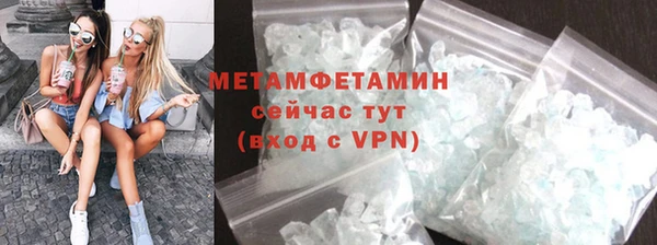 скорость mdpv Баксан