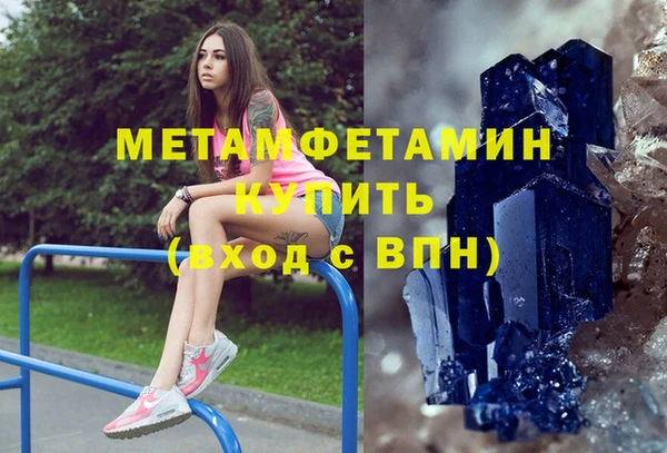 mdpv Балабаново