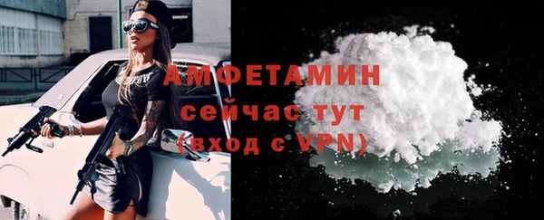 мефедрон мука Балахна