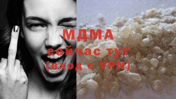 мефедрон мука Балахна
