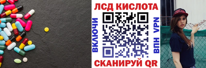 ЛСД экстази ecstasy  ссылка на мегу сайт  Вязники  как найти наркотики 