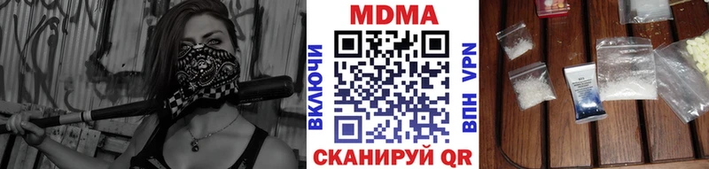 МДМА Molly Вязники