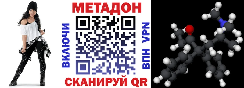 Метадон мёд купить наркотики сайты Вязники