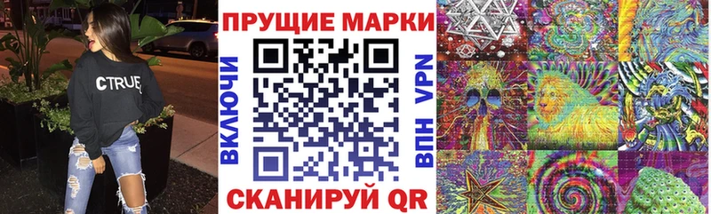 Марки 25I-NBOMe 1,8мг  блэк спрут рабочий сайт  Вязники 