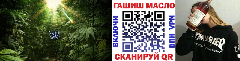 мега вход  Вязники  Дистиллят ТГК Wax 